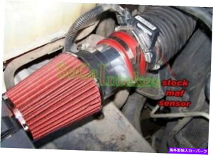 US�G�A�C���e�[�N �C���i�[�_�N�g 1999-2006 GMC Sierra 1500/1500hd V8�̐Ԃ���C�z�C�V�X�e���L�b�g���t�B���^�[ Red Air Intake System Kit&Filter For 1999-2006 GMC Sierra 1500/1500HD V8