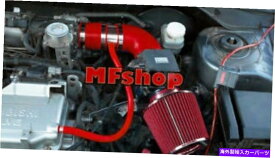 USエアインテーク インナーダクト 2002年から2006年に赤いランサー2.0l 4cyl oz ls es air Intake +フィルター RED For 2002-2006 Mitsubishi Lancer 2.0L 4cyl OZ LS ES Air Intake + Filter