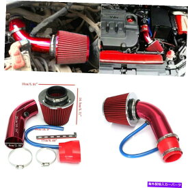 USエアインテーク インナーダクト ユニバーサルカーコールドエアインテークフィルターレッドアルミム誘導キットパイプホースシステム Universal Car Cold Air Intake Filter Red Alumimum Induction Kit Pipe Hose System