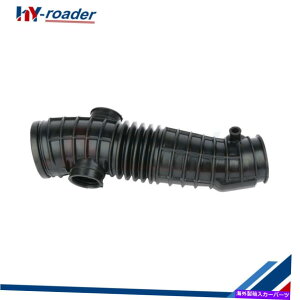USGACe[N Ci[_Ng 2006N2008Ñz_pCbgV6 3.5L̋CzCz[XAIH551048H Air Intake Hose AIH551048H for 2006-2008 Honda Pilot V6 3.5L
