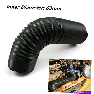 USGACe[N Ci[_Ng 2.5 "\ȑ_SUV^[{R[hGACe[NVXez[XpCv 2.5" Adjustable Multi-Flexible Car SUV Turbo Cold Air Intake System Hose Pipe