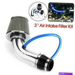 USGACe[N Ci[_Ng R[hGACe[NtB^[ULbgpCvp[t[z[XVXeJ[I[g3 " Cold Air Intake Filter Induction Kit Pipe Power Flow Hose System Car Auto 3"