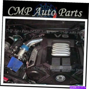 US�G�A�C���e�[�N �C���i�[�_�N�g Blue Air Intake Kit Fit 2002-2005 Audi A4 A6 Quattro 3.0L SFI DOHC BLUE AIR INTAKE KIT FIT 2002-2005 AUDI A4 A6 QUATTRO 3.0L SFI DOHC�y���s�A���i�z