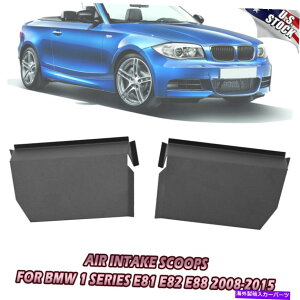 USGACe[N Ci[_Ng BMW E81/E82/E88 128I/130I/135I/1M 2008-2015 09 CNC Black̋CzCXN[v Air Intake Scoops for BMW E81/E82/E88 128i/130i/135i/1M 2008-2015 09 CNC Black
