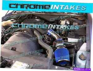 US�G�A�C���e�[�N �C���i�[�_�N�g 92 93 94 95�N���E���r�N�g���A/�O�����h�}�[�L�X/�^�E���J�[4.6 4.6L�G�A�C���e�[�NTBH�u���[ 92 93 94 95 CROWN VICTORIA/GRAND MARQUIS/TOWN CAR 4.6 4.6L AIR INTAKE TBH BLUE�y���s
