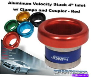 USGACe[N Ci[_Ng 4 "Ԃ₽C/ZRAMzC/tB^[xX^bN^[{A_v^[Jv[Lbg 4" Red Cold Air/Short Ram Intake/Filter Velocity Stack Turbo Adapter Coupler Kit