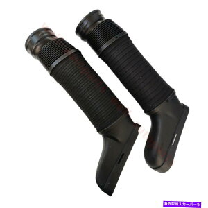 USGACe[N Ci[_Ng xcW204 C207 S212 V212̍ƉE̋CCe[NCbg_Ngz[Xݒ肵܂ Set 2 Left & Right side Air Intake Inlet Duct Hose For Benz W204 C207 S212 V212
