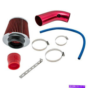 USGACe[N Ci[_Ng 3 ''R[hGACe[NLbgpCv +CzCtB^[ +NvLbgVXejo[T 3'' Cold Air Intake Kit Pipe + Air Intake Filter + Clamp Kit System Univ
