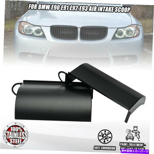 USGACe[N Ci[_Ng GAR[hGACe[NBMW E90 E91 E92 E93 325 328I 330D 335D Q Ram Air Cold Air Intake Scoop Black For BMW E90 E91 E92 E93 325 328i 330d 335d q