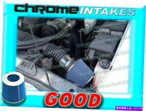 US�G�A�C���e�[�N �C���i�[�_�N�g Blue 94-03 Chevy S10 S 10 Pick Up/Hombre/Sonoma/Xtreme/ZR2 2.2L I4��C�ێ�� BLUE 94-03 CHEVY S10 S 10 PICK UP/HOMBRE/SONOMA/XTREME/ZR2 2.2L I4 AIR INTAKE