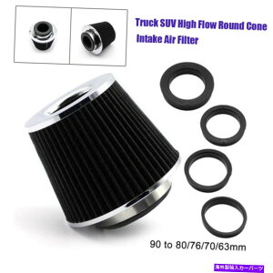 USGACe[N Ci[_Ng 5 in 1Ԃ̎ԍʉ~zCGAtB^[63/70/76/80/90mm 5 in 1 Car Automobile High Flow Round Cone Intake Air Filter 63/70/76/80/90MM