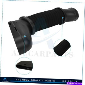 USGACe[N Ci[_Ng GAN[i[zCz[XA2780902082ZfXxcCLS550 E63 AMG CLS63 Right Air Cleaner Intake Hose A2780902082 for Mercedes-Benz CLS550 E63 AMG CLS63 Right