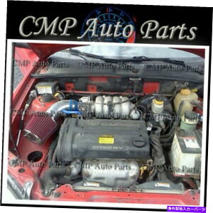 USエアインテーク インナーダクト Blue Red Air Intake Kit Fit 2000-2002 Daewoo Lanos 1.5L 1.6Lエンジン BLUE RED AIR INTAKE KIT FIT 2000-2002 DAEWOO LANOS 1.5L 1.6L ENGINE