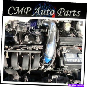 USGACe[N Ci[_Ng u[GACe[NLbgtBbg1995-1999_bWv}XlI2.0 2.0L BLUE AIR INTAKE KIT FIT 1995-1999 DODGE PLYMOUTH NEON 2.0 2.0L