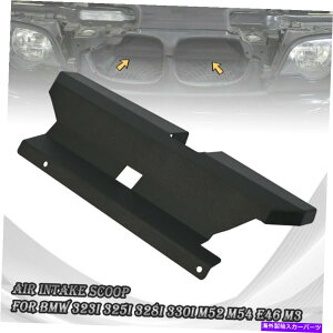 USGACe[N Ci[_Ng BMW 323i 325i 328i 330i M52 M54 E46 M3 01-06CNCA~jECzCXN[v CNC ALUMINUM AIR INTAKE SCOOP For BMW 323i 325i 328i 330i M52 M54 E46 M3 01-06