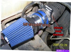 US�G�A�C���e�[�N �C���i�[�_�N�g 2000�N����2006�N�̐V�{���[�^�z4.8L 5.3L V8�G�A�C���e�[�N�L�b�g +�t�B���^�[ Blue For 2000-2006 Chevy Tahoe 4.8L 5.3L V8 Air Intake Kit + Filter�y���s�A���i�z
