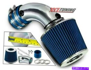 USGACe[N Ci[_Ng 91-93 Lumina/Cutlass Supreme 3.4L V6p̃u[V[gCzCLbg +tB^[ BLUE Short Ram Air Intake Kit + Filter For 91-93 Lumina/Cutlass Supreme 3.4L V6