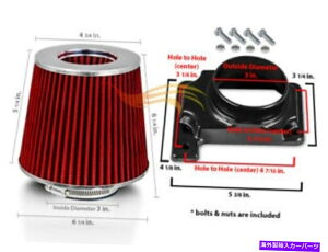 USGACe[N Ci[_Ng bhR[hCtB^[ +CzCMAFA_v^[Lbg97-01 Mitsubishi Mirage 1.8 RED Cone Dry Filter + AIR INTAKE MAF Adapter Kit For 97-01 Mitsubishi Mirage 1.8