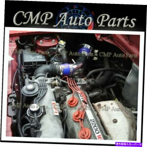 USGACe[N Ci[_Ng 1991-1995̐CzCLbgMR2 2.2 2.2L L4^[{GW BLUE AIR INTAKE KIT FOR 1991-1995 MR2 2.2 2.2L L4 NON-TURBO ENGINE