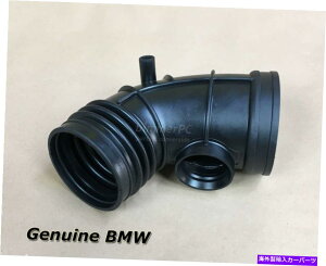 USGACe[N Ci[_Ng VBMW E39 530IGACe[No[u[cM54 2000-2003 OEM Factory{ New BMW E39 530i Air Intake Rubber Boot M54 2000-2003 OEM Factory Genuine