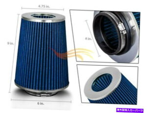 USGACe[N Ci[_Ng 4C`4C`Cbg101.6mmR[hGACe[NR[gbNtB^[ BLUE 4 Inches 4" Inlet 101.6mm Cold Air Intake Cone TRUCK FILTER