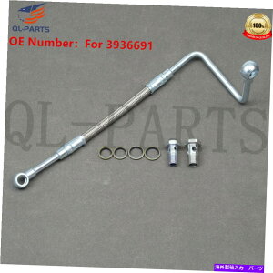 USGACe[N Ci[_Ng R`[utB^[ւ̃|vp_bWRAM 5.9LJ~Y6B W/V[{g Fuel Supply Tube Filter to Pump For Dodge RAM 5.9L Cummins 6B W/ Seals bolts
