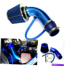 USエアインテーク インナーダクト 車合金ブルーエアインテークキットパイプ直径3 " Car Alloy Blue Air Intake Kit Pipe Diameter 3"＋Cold Air Intake Filter＋Clamp US