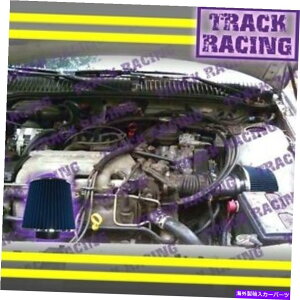 US�G�A�C���e�[�N �C���i�[�_�N�g 1994-1998�|���e�B�A�b�N�O�����hAM 2.3L/2.4L�A1994-1995 3.1L I4/V6�G�A�C���e�[�N�L�b�g�u���[ 1994-1998 PONTIAC GRAND AM 2.3L/2.4L, 1994-1995 3.1L I4/V6 AIR INTAKE KIT Blue�y���s�A��