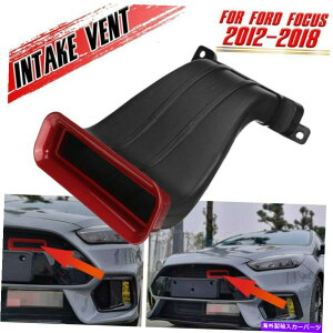 USGACe[N Ci[_Ng bhbv^[{MK3.5CzCnb`obNTuyere for Ford Focus St Rs 12-18 Red Lip Turbo MK3.5 Air Intake Mouth Hatchback Tuyere For FORD FOCUS ST RS 12-18