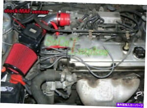 USGACe[N Ci[_Ng 1994N1998N̐ԋCzCLbgMitsubishi Galant 2.4L L4 de es gs ls s Red Air Intake Kit For 1994-1998 Mitsubishi Galant 2.4L L4 DE ES GS LS S