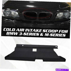 USGACe[N Ci[_Ng BMW 01-06 323i 325i 328i 330i M52 M54 E46 M3̃_Ci~bNGACe[NXN[v DYNAMIC AIR INTAKE SCOOP FOR BMW 01-06 323i 325i 328i 330i M52 M54 E46 M3