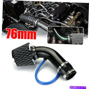 USGACe[N Ci[_Ng 3 "J[{t@Co[J[R[hGACe[NtB^[UpCvp[t[z[XVXe 3" Carbon Fiber Car Cold Air Intake Filter Induction Pipe Power Flow Ho