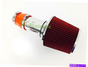 USGACe[N Ci[_Ng 1997N2001N̐ԋCzCLbgtB^[q_CeBuGg1.8L 2.0L L4 Red Air Intake Kit & Filter For 1997-2001 Hyundai Tiburon Elantra 1.8L 2.0L L4