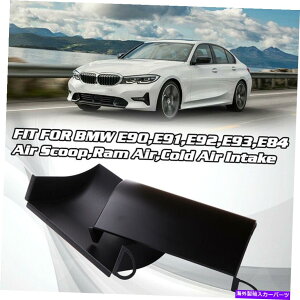 USGACe[N Ci[_Ng BMW E90AE91AE92AE93AE84_Ci~bNGAXN[vGAR[hGACe[NubN For BMW E90,E91,E92,E93,E84 Dynamic Air Scoop Ram Air Cold Air Intake black