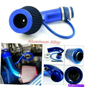 USGACe[N Ci[_Ng u[R[hGACe[NtB^[UpCvp[t[z[XVXeJ[I[g Blue Cold Air Intake Filter Induction Pipe Power Flow Hose System Car Auto
