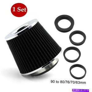 USGACe[N Ci[_Ng 63/70/76/80/90mmI[gJ[gbNnCt[EhR[zCGAtB^[ 63/70/76/80/90MM Auto Car Truck High Flow Round Cone Intake Air Filter General