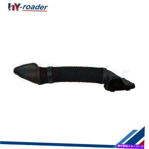 USGACe[N Ci[_Ng ZfXxcW203 C230 2003-2005CzCz[X2710900382̏ꍇ For Mercedes-Benz W203 C230 2003-2005 Air Intake Hose 2710900382