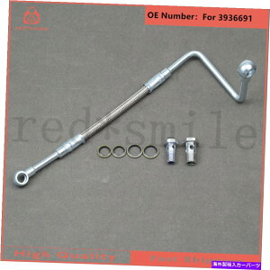 USGACe[N Ci[_Ng _bWRAMp̃|vւ̐VR`[utB^[5.9LJ~Y6B W/V[{g NEW Fuel Supply Tube Filter to Pump For Dodge RAM 5.9L Cummins 6B W/ Seals bolts