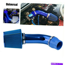 USエアインテーク インナーダクト 車合金ブルーエアインテークキットパイプ直径3 " Car Alloy Blue Air Intake Kit Pipe Diameter 3"＋Cold Air Intake Filter＋Clamp US