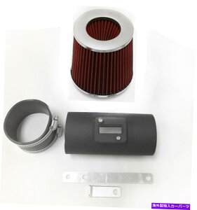 USエアインテーク インナーダクト 1PC 2007-2014 ACURA TL 3.5L V6エアインテークシステムキット用のコーティングブラックレッド Coated Black Red For 1PC 2007-2014 Acura TL 3.5L V6 Air Intake System Kit