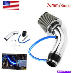 USGACe[N Ci[_Ng čR[hGACe[NtB^[ULbgpCvp[t[z[XVXeANZT[ US Cold Air Intake Filter Induction Kit Pipe Power Flow Hose System Access