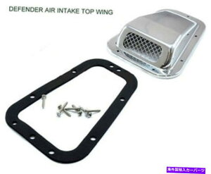 USGACe[N Ci[_Ng h[o[fBtF_[VOGACe[NOXeX|RH /ȑ LAND ROVER DEFENDER SINGLE AIR INTAKE GRILLE STAINLESS STEEL RH / PASSENGER SIDE