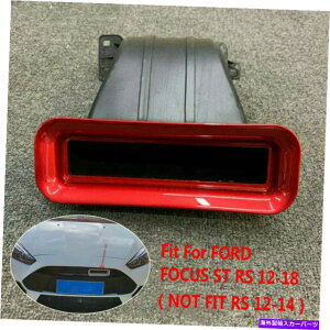 USGACe[N Ci[_Ng 2012-18tH[htH[JXST RS MK3.5nb`obNZ_̃^[{GACe[N}EXTuyere Turbo Air Intake Mouth Tuyere For 2012-18 Ford Focus ST RS MK3.5 Hatchback Sedan