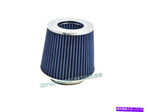 USGACe[N Ci[_Ng u[jo[T3.5 "89mm{{/WK[V[g/R[hGA̐ێʗp̊GAtB^[ BLUE UNIVERSAL 3.5" 89mm DRY AIR FILTER FOR VOLVO/JAGUAR SHORT/COLD AIR INT