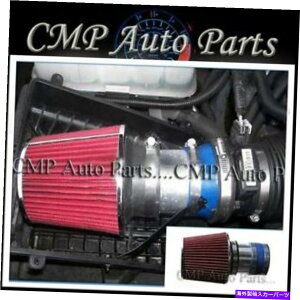 USGACe[N Ci[_Ng Blue Red 1999-2006 Chevy Silverado 1500 4.3L 4.8L 5.3L 6.0LGACe[NLbg BLUE RED 1999-2006 CHEVY SILVERADO 1500 4.3L 4.8L 5.3L 6.0L AIR INTAKE KIT