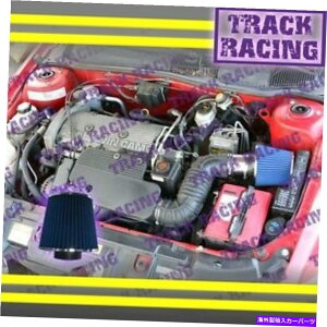 US�G�A�C���e�[�N �C���i�[�_�N�g 97 98 99 00 01 02 03 04 05 GRAND AM/ALERO/MALIBU 2.2L 2.4L I4�G�A�C���e�[�N�u���[ 97 98 99 00 01 02 03 04 05 GRAND AM/ALERO/MALIBU 2.2L 2.4L I4 AIR INTAKE Blue�y���s�A���i�z