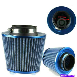 USGACe[N Ci[_Ng 3 "A~}Ehe[p[jo[TR[hGACe[NtB^[UR[ 3" Alumimum Round Tapered Universal Cold Air Intake Filter Induction Cone