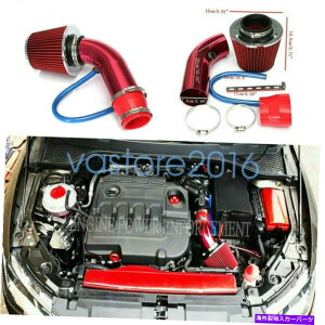 USGACe[N Ci[_Ng R[hGACe[NtB^[ULbgz[XVXeJ[ANZT[pCvp[t[ Cold Air Intake Filter Induction Kit Hose System Car Accessories Pipe Powe
