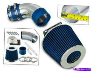 USGACe[N Ci[_Ng 86-89̃V[gGACe[NLbg +u[tB^[g^ZJ2.0L^[{ Short Ram Air Intake Kit + BLUE Filter for 86-89 Toyota Celica 2.0L Non-Turbo