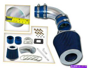 USGACe[N Ci[_Ng X|[cGACe[NLbg + 87-91g^J2.0 L4 NAp̃u[tB^[ Sport Ram Air Intake Kit + BLUE Filter For 87-91 Toyota Camry 2.0 L4 NA
